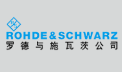 羅德斯瓦茨Rohde&Schwarz